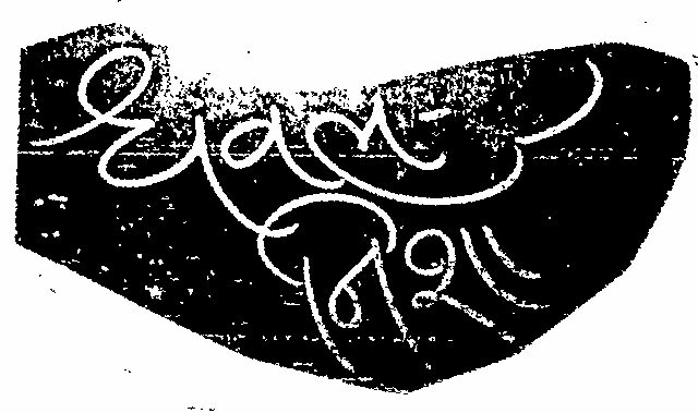 Dhaval Nisha (letter Written In Other Language) Device mark 1562479 Trademark