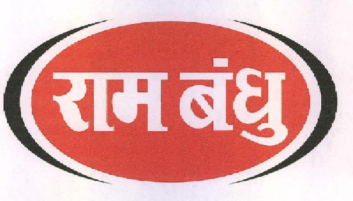 Ram Bandhu Device mark 2276252 Trademark