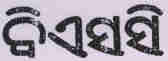 Bsc Device mark 1793359 Trademark