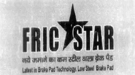 Fric Star Device mark 1888234 Trademark