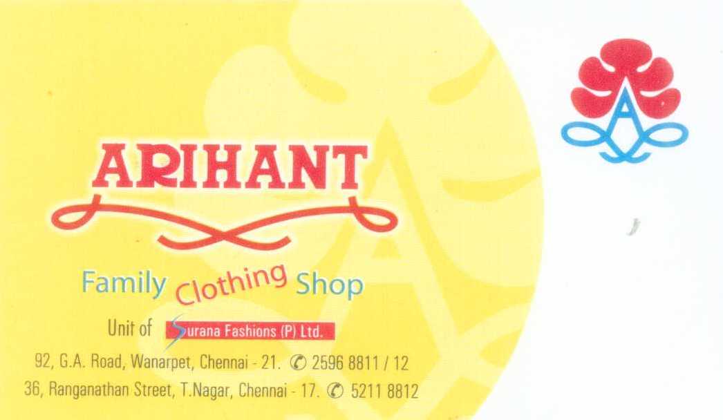 Arihant ( Label) Device mark 1310613 Trademark