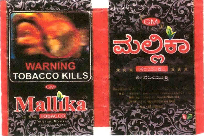 Mallika With Deivce Device mark 2666823 Trademark