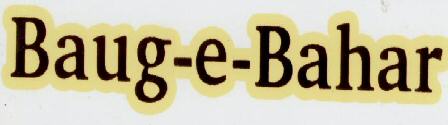 Baug - E - Bahar With Label Device mark 1689923 Trademark