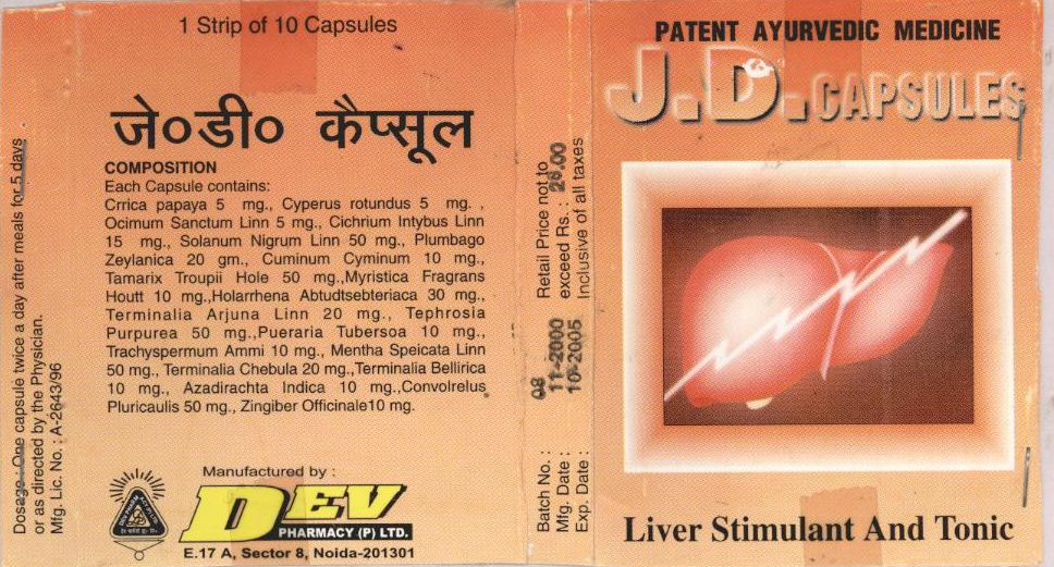 Capsules And Tonic. Device mark 996245 Trademark