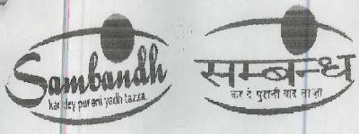 Sambandh Kar Dey Purani Yadh Tazza (logo) Device mark 1582903 Trademark