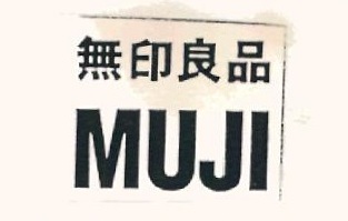 Muji Device mark 793330 Trademark
