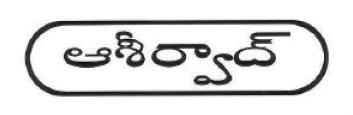 Aashirvad` Device mark 1231101 Trademark
