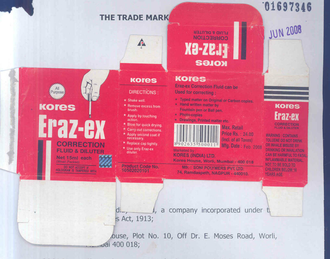 Eraz - Ex (label) Device mark 1697346 Trademark
