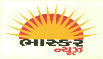 Bhaskar News (in Gujarati) (with Device) Device mark 2673760 Trademark