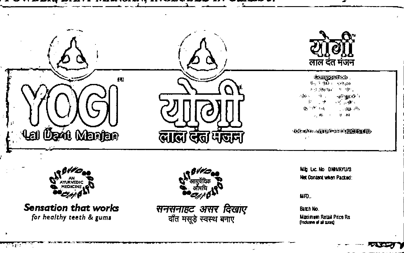 Yogi Lal Dant Manjan Device mark 959608 Trademark