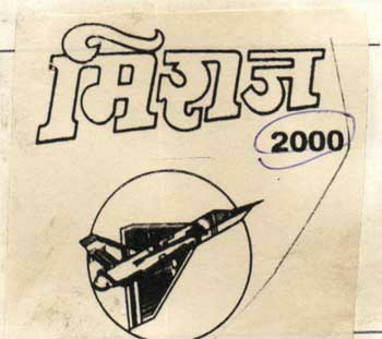 Miraj 2000 (plane Device) Device mark 825386 Trademark