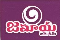 Jamaai Icecream Device mark 1693567 Trademark