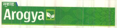 Sakal Arogya Device mark 2482255 Trademark