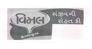Vimal Healthful Device mark 2078302 Trademark