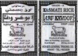 Abu Khroof, Device mark 1386541 Trademark