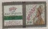 Huzoor Device mark 825137 Trademark