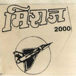 Miraj 2000 Device mark 825384 Trademark