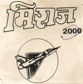 Miraj 2000 (plane Device) Device mark 825389 Trademark