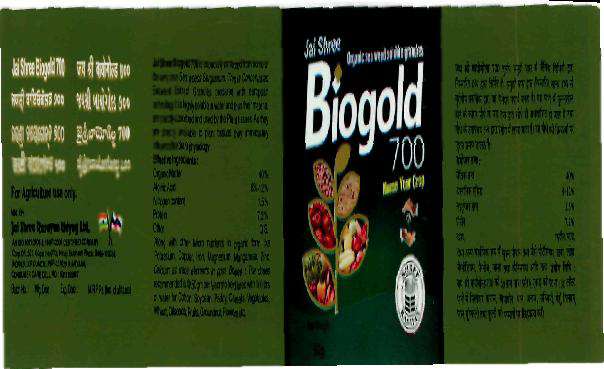 Jai Shree Biogold (label) Device mark 2211531 Trademark
