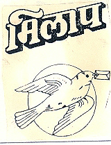 Milap Label Device mark 825484 Trademark