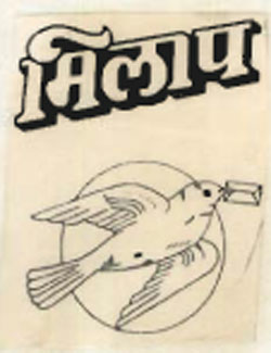Milap Device mark 825499 Trademark