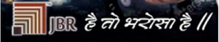Jbr Hai To Bharosa Hai Device mark 3361240 Trademark