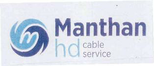 Manthan (label) Device mark 3361873 Trademark