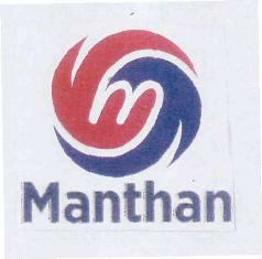 Manthan (label) Device mark 3361875 Trademark