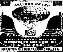 Ballon Device mark 6412 Trademark