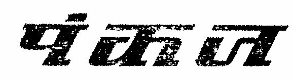 Pankaj (label) Device mark 302300 Trademark