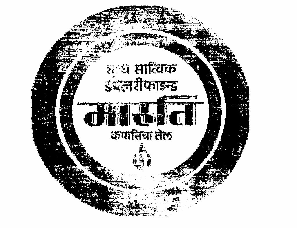 Maruti Device mark 467421 Trademark