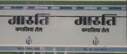 Maruti Device mark 467422 Trademark
