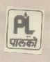 Pl Device mark 527367 Trademark