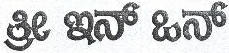Three-in-one Device mark 540600 Trademark