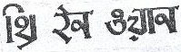 Three-in One Device mark 540602 Trademark