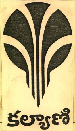 Kalyani Device mark 441410 Trademark