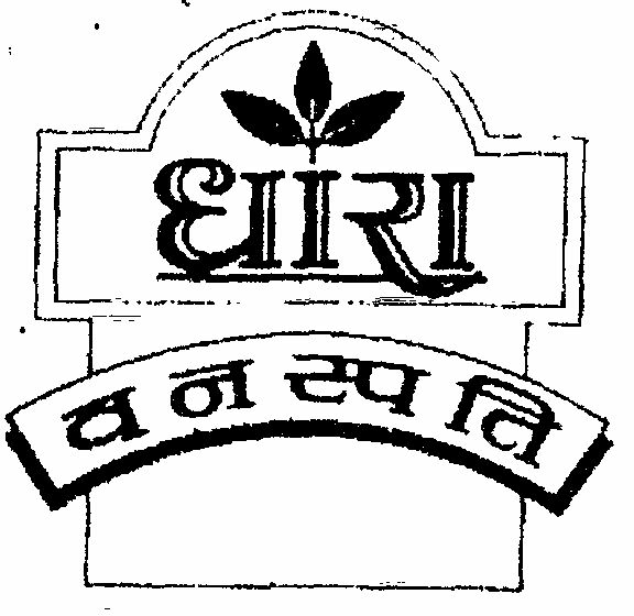 Dhara Vanaspathi Device mark 602344 Trademark