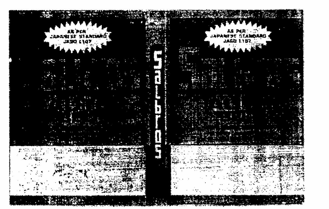 Salbros Device mark 615759 Trademark