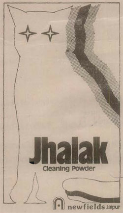 Jhalak Device mark 463212 Trademark