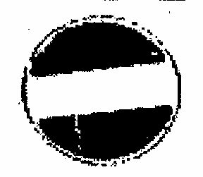 (logo) Device mark 561801 Trademark