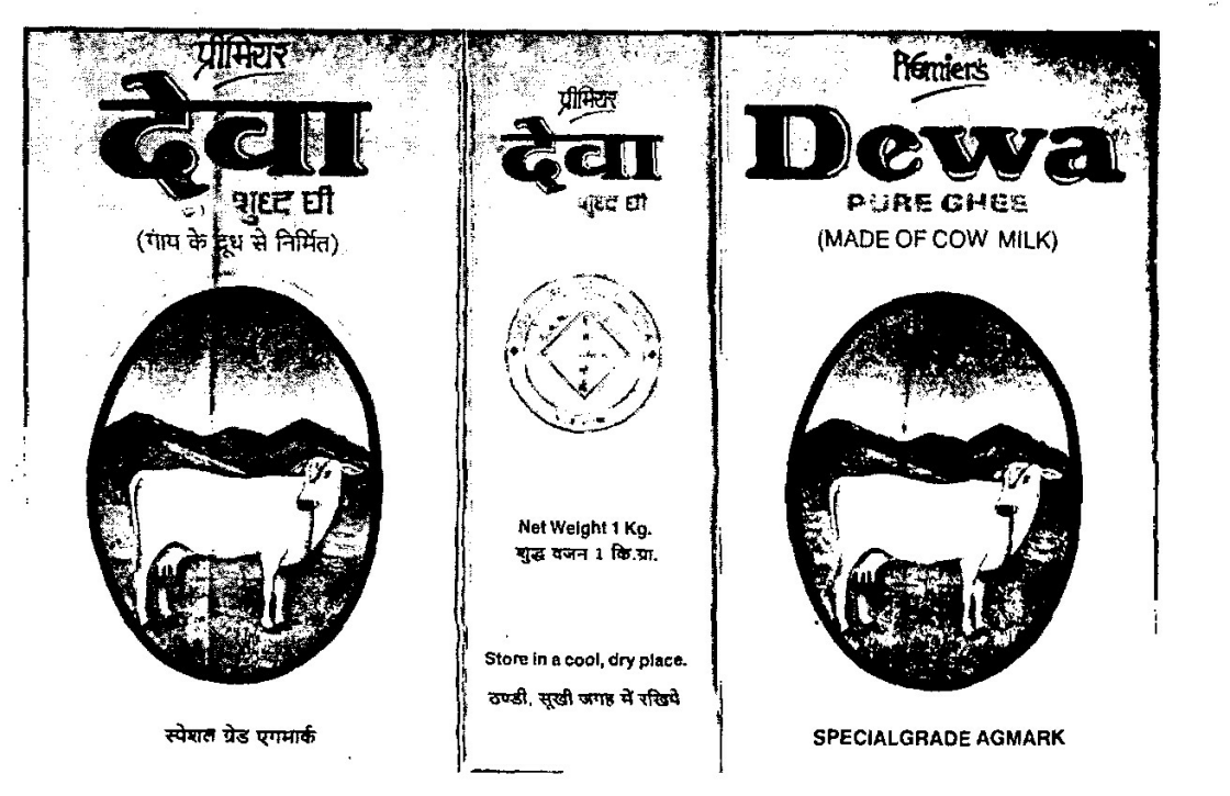 Dewa ( Lable) Device mark 631964 Trademark
