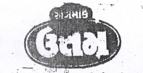 Uttam Device mark 646655 Trademark