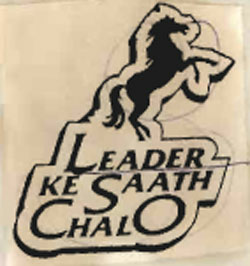 Leader Ke Saath Chalo Device mark 690302 Trademark