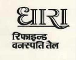 Dhara Refined Vanaspati Tel Device mark 494226 Trademark