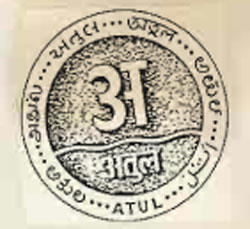 Atul Device mark 720749 Trademark