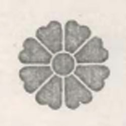 Device Of Flower Device mark 706858 Trademark