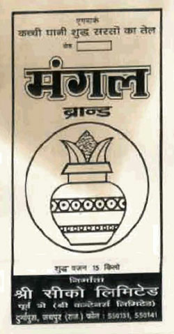 Mangal Device mark 721240 Trademark