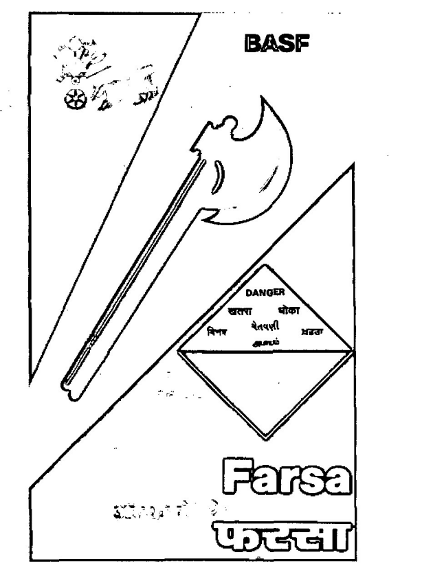 Farsa Device mark 737312 Trademark