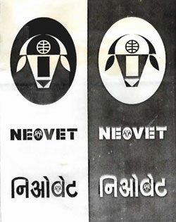 Neovet Device mark 751635 Trademark