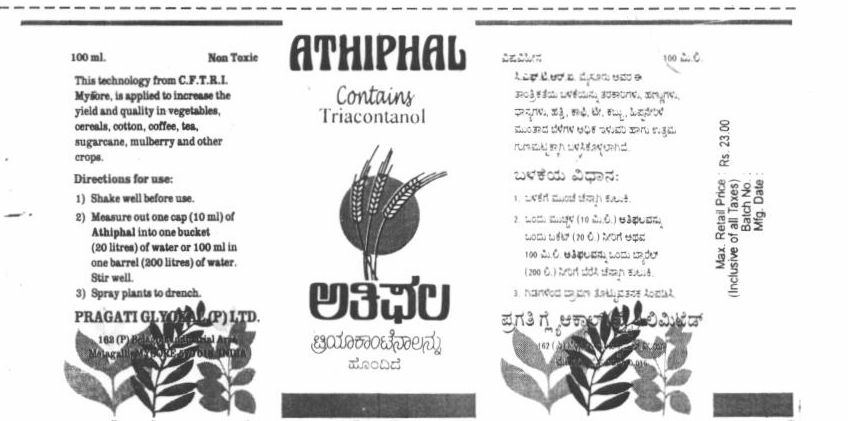 Athiphal Device mark 647912 Trademark